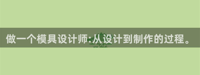 太阳集团控股有限公司官网香港