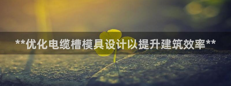 太阳2平台网站
