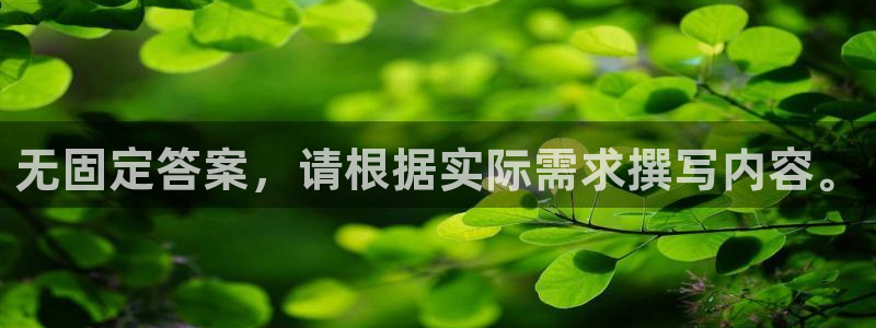 太阳诚集团网站
