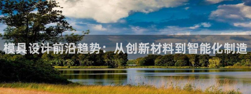 太阳成集团app下载