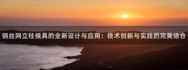 太阳集团娱