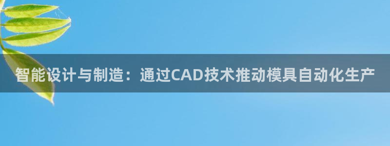 太阳集团的股价是多少