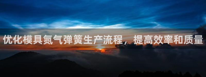 太阳成集团网站取款
