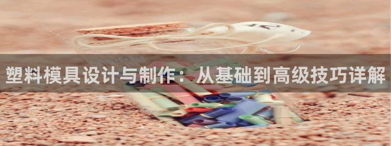 太阳集团在中国合法吗
