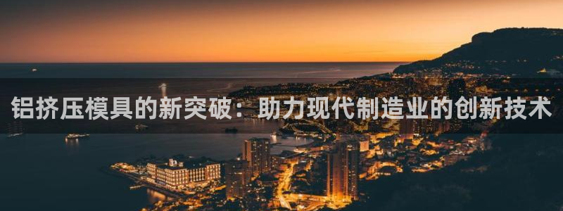太阳成集团tyc234cc[主页]